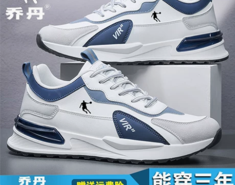 乔丹正品男鞋新款轻便减震运动鞋软底休闲防滑...