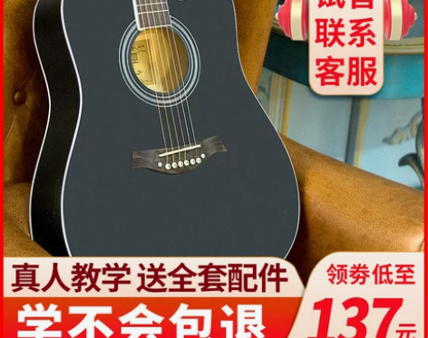 霏尔丽41寸38寸初学者民谣木吉他学生练习...