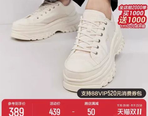 FILA斐乐官方LAVA女鞋厚底帆布鞋休闲...