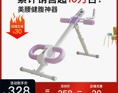 SEAN LEE腹肌家用健身器材健腹器减瘦...