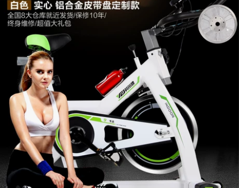 英尔健动感单车超静音家用室内健身车健身器材...