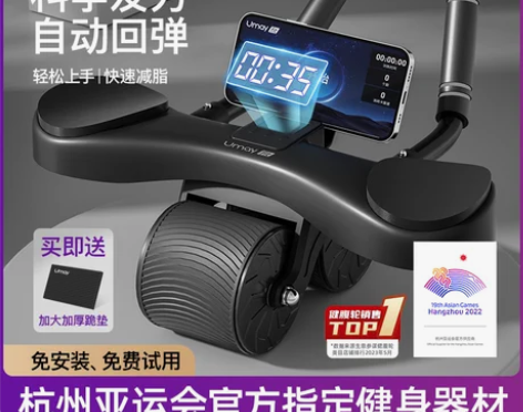 肘撑式自动回弹健腹轮卷腹肌轮平板支撑瘦肚燃...