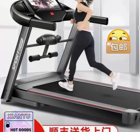 【顺丰包邮】低价出击 全新4000元跑步机...