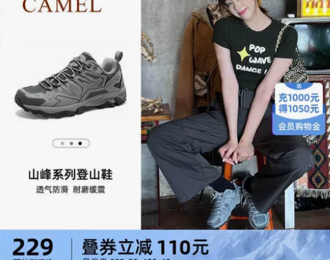 骆驼昆仑女鞋2023秋季新款运动鞋女百搭透...