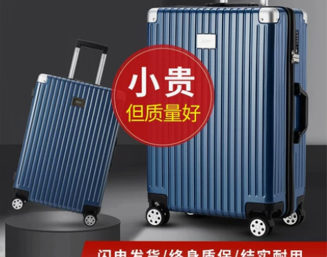 特步行李箱男拉杆箱十大品牌登机箱20寸旅行...