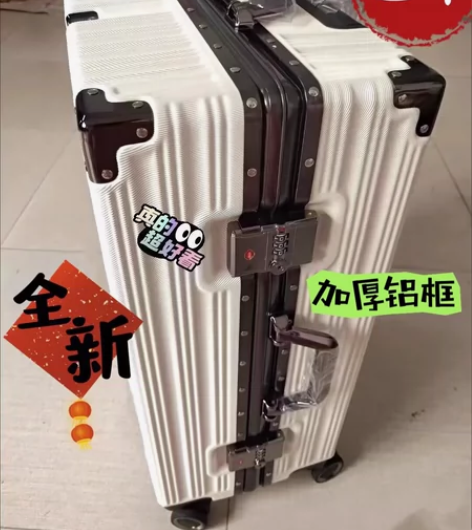 【可发顺丰】全新高品质加厚行李箱女旅行箱高...