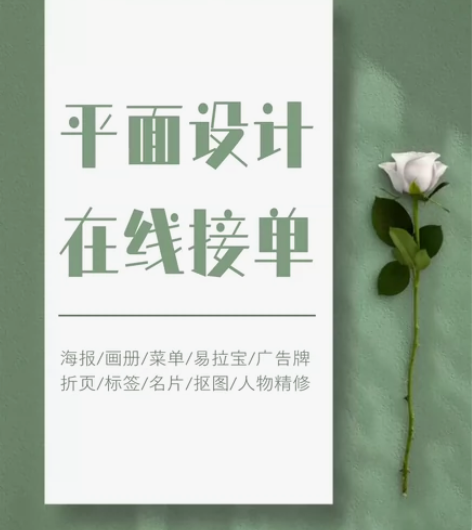 在线接单 24小时对接 可加急 出图快 海...