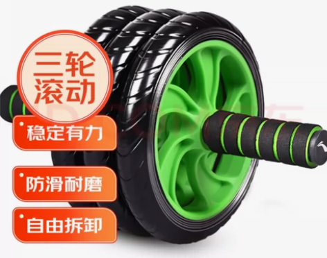 李宁健腹轮 三轮收腹运动静音轮