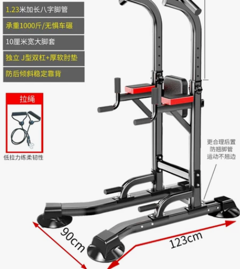 单杠家用引体向上器室内单杠双杠架单杆墙体落...