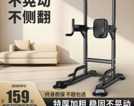 单杠室内家用引体向上器儿童吊环双杠落地免打...