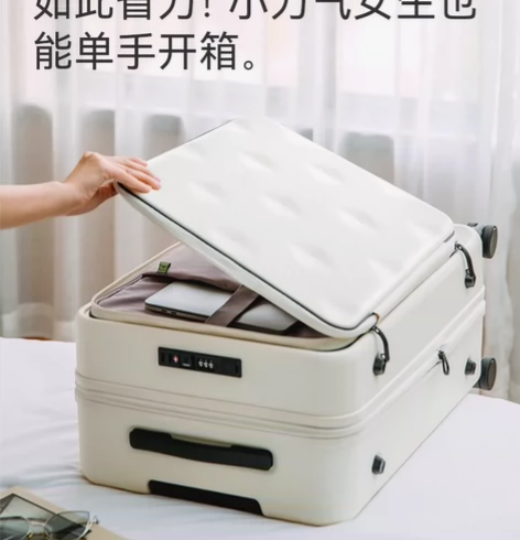 不莱玫侧开盖行李箱28寸大容量多功能商务拉...