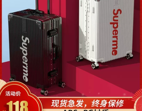 ?行李箱女网红ins旅行男拉杆箱sup万向...