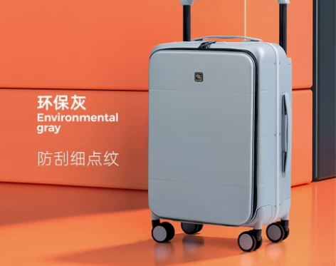 汉客铝框侧开盖宽拉杆行李箱大容量旅行箱子男...