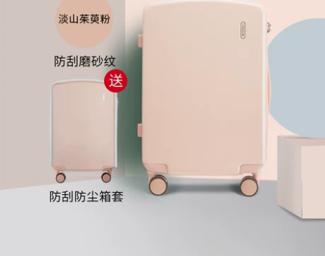 【双11狂欢价】汉客拉杆箱女小行李箱ins...
