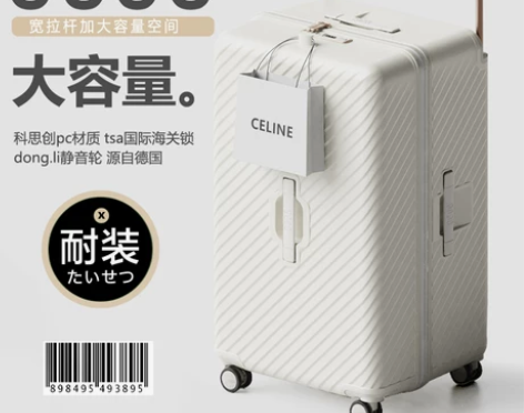 行李箱旅行箱大容量小型20拉杆箱万向轮24...