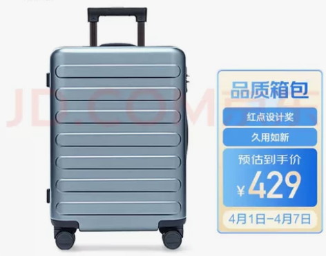 90分拉杆箱26英寸商旅两用旅行箱男女皮箱...