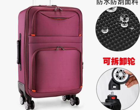 大容量行李箱男结实耐用拉杆箱牛津布万向轮密...