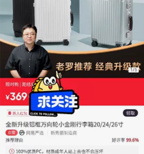 严选代下单【万向轮小金刚行李箱】官网直发 ...