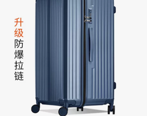 德国朗客行李箱男大容量超大结实耐用加厚旅行...