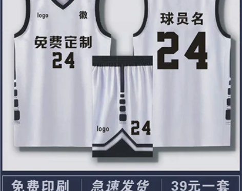 篮球服套装男定制吸汗透气学生运动比赛