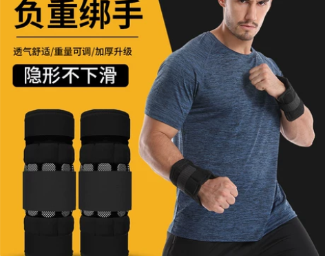 可调节绑手负重钢板铅块负重沙袋手腕沙袋健力...
