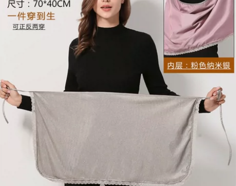 防辐射孕妇装上班电脑怀孕衣服女肚兜内穿隐形...