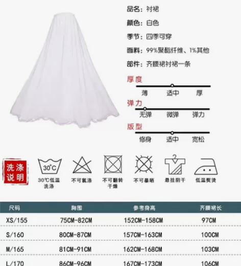 如梦霓裳汉服传统日常襦裙内搭防走光打底中裙...