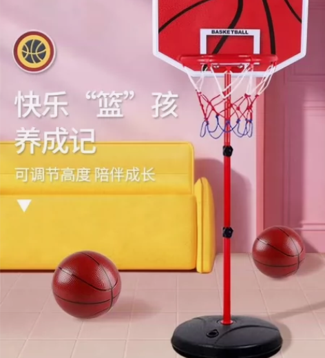 1.5米可升降儿童篮球架，铁杠铁框，送一个...