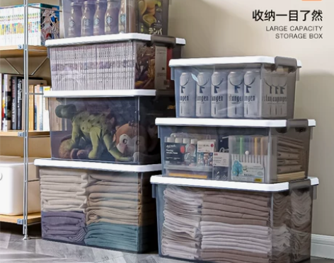【活动价】禧天龙收纳箱透明家用塑料收纳盒衣...