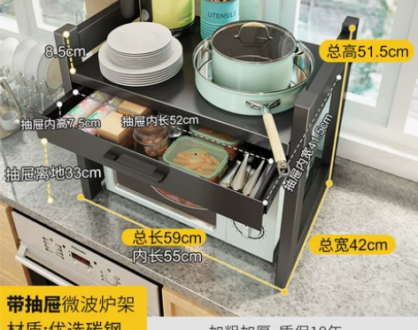 厨房抽屉置物架落地多层家用微波炉收纳放烤箱...