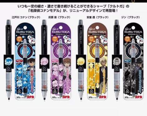 现货 Ensky 三菱 名侦探柯南 自动旋...