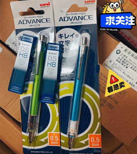 【包邮UNI三菱自动铅笔】笔芯书写旋 转学...