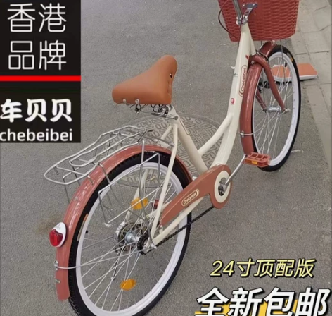 【特卖】自行车女式成人轻便普通男女学生女士...