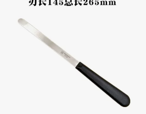 三能烘焙工具蛋糕刮刀戚风蛋糕脱模刀SN47...
