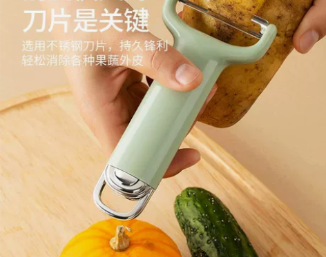 水果两用刀带保护套瓜果削皮器 【数量有限,...
