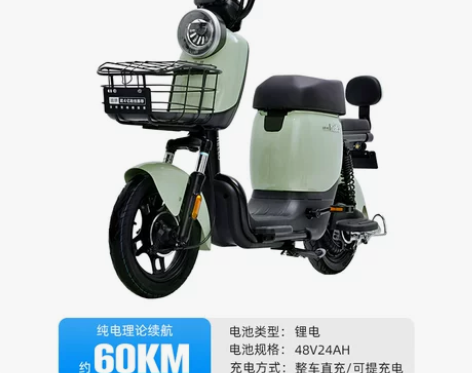 【超来电价】哈啰电动车棒途新国标锂电池萌系...