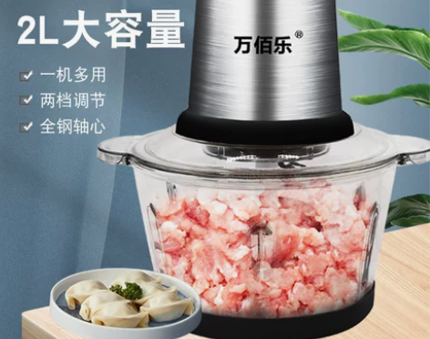 绞肉机家用电动小型绞馅机多功能全自动绞菜器...