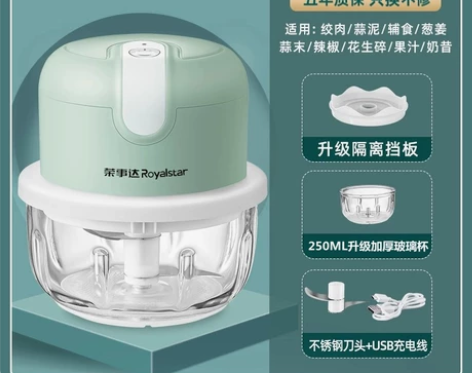 全新未使用过 荣事达捣蒜泥器电动打蒜末粉碎...