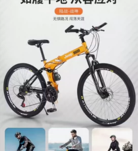 自行车是去年朋友买的吉普自行车，现在一直没...