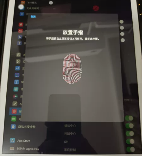 苹果ipad2019 ipad7平板电脑国...