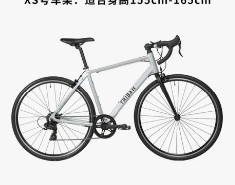 迪卡侬RC100公路自行车超快超轻铝架瓜车...