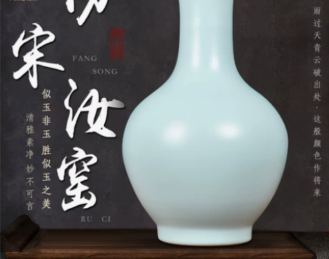 景德镇瓷花瓶 景德镇陶瓷器仿古汝窑中式家居...