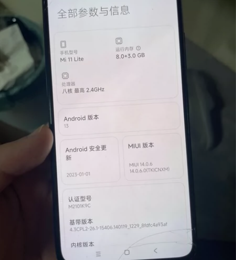 小米11青春版 8+128 个人自用屏幕有...