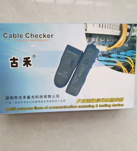 古禾多用途通信网络查线器，SL601系列，...