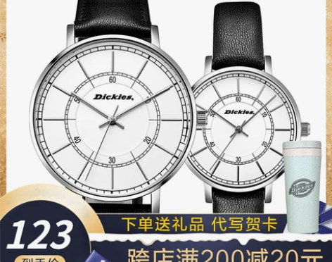 Dickies手表男女情侣手表 迪凯斯手表...