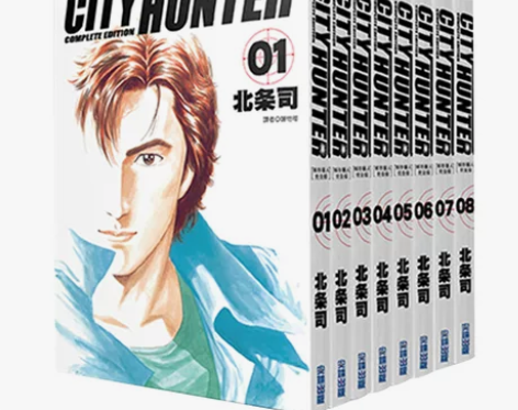 ?加固包装台版漫画北条司 城市猎人完全版1...