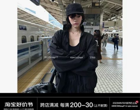 0122stepll 城市猎人 黑色立领o...