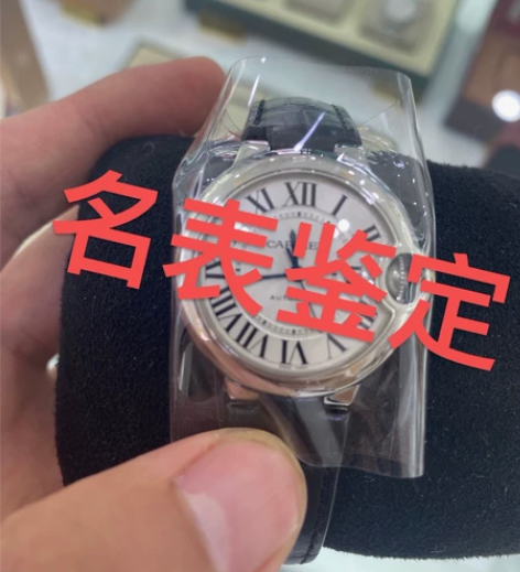 名表鉴定、只要手表正反两面！鉴定之前聊一聊...