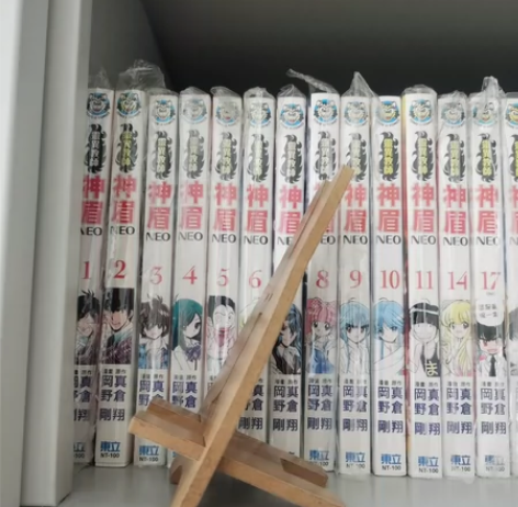 灵异教师神眉neo 12-17￥5002人...