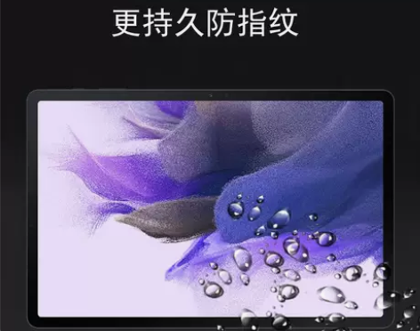 适用三星Galaxy Tab S7 FE钢...